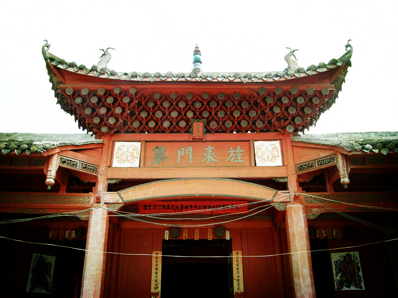 鹤子阳佳宗祠