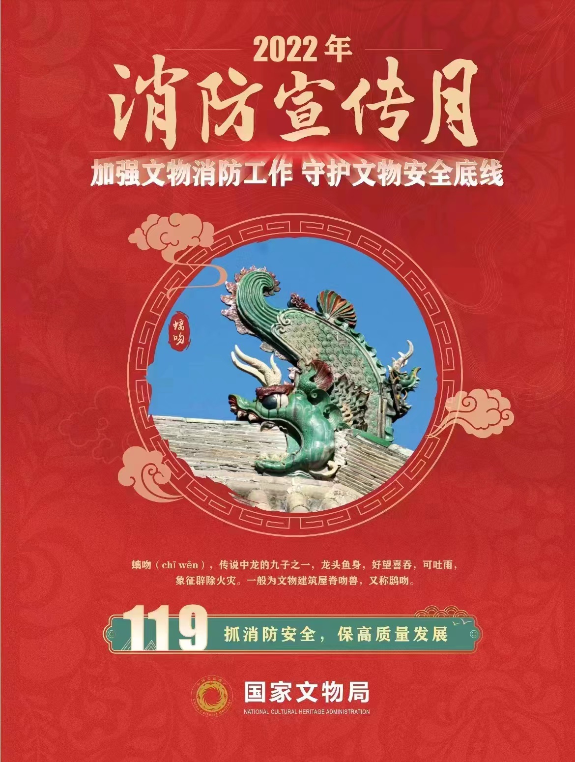 微信图片_20221109092804.jpg