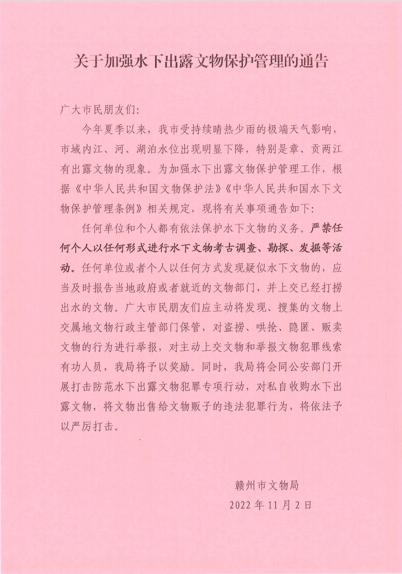 1667963375697.png